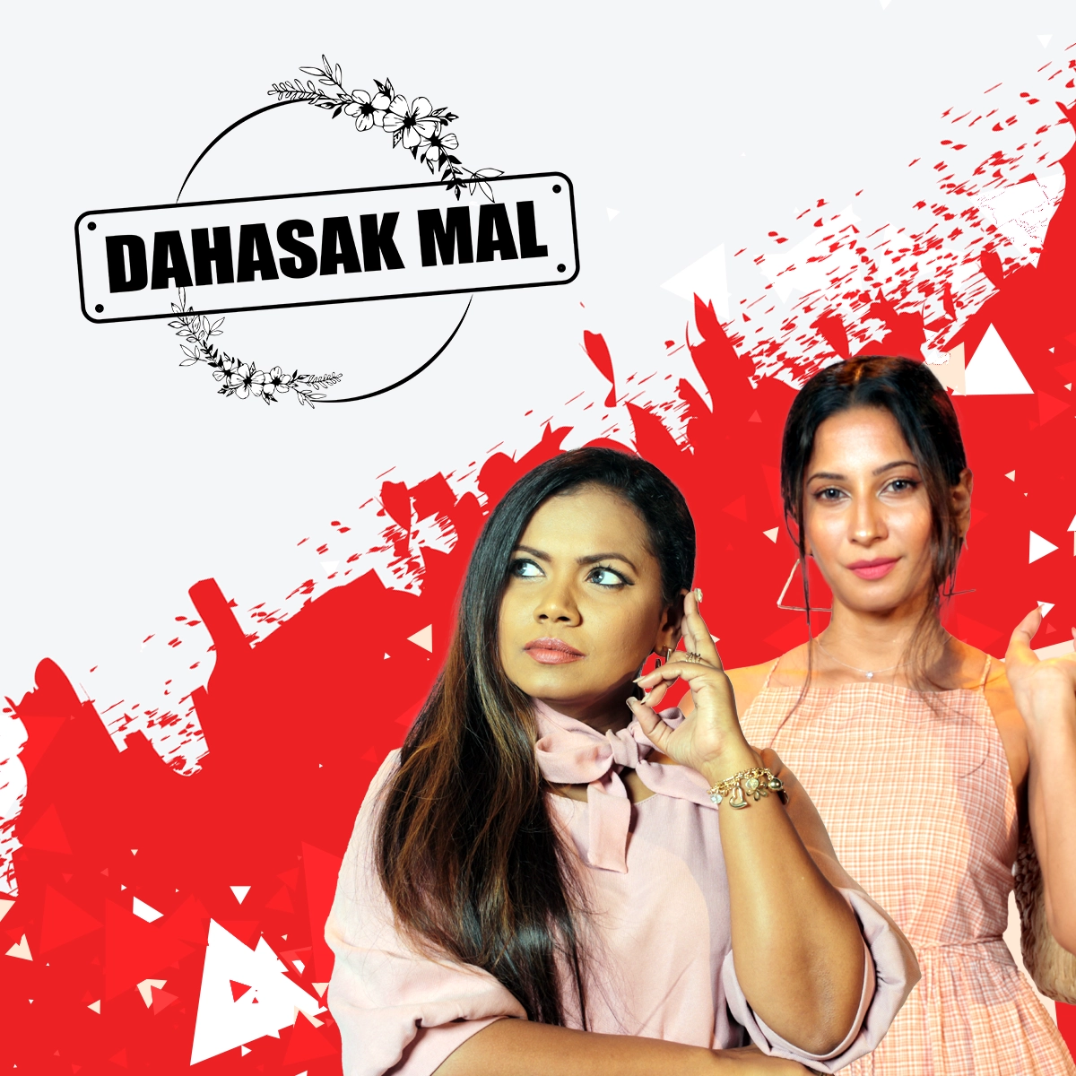 Dahasak Mal
