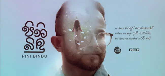 Song No 01