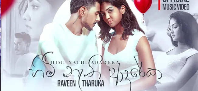 Song No 14