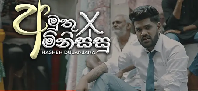Song No 18