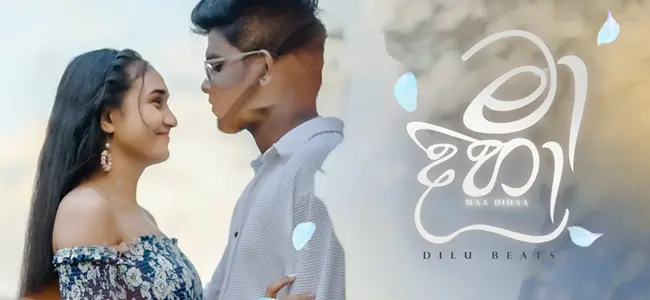 Song No 09