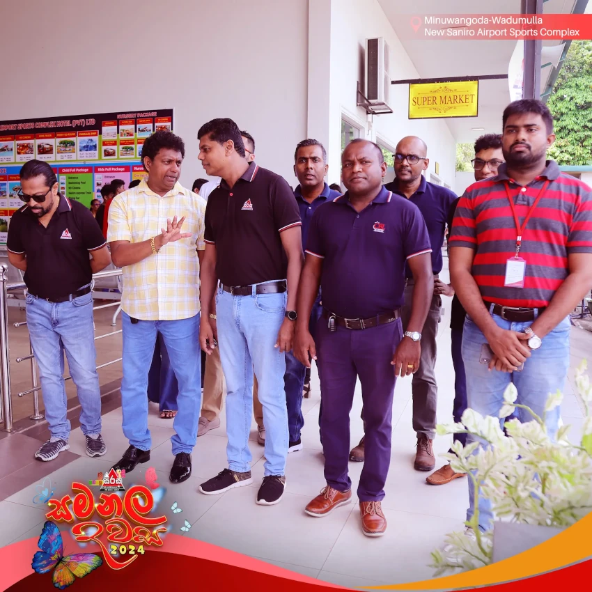 සමනල සිරස සමනල දවස 2024