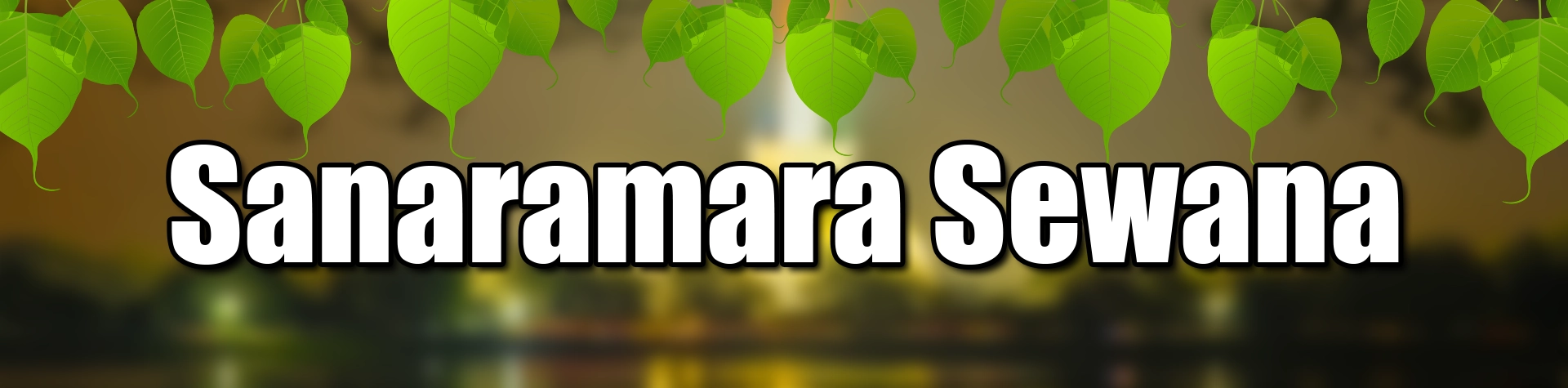 Sanaramara Sewana