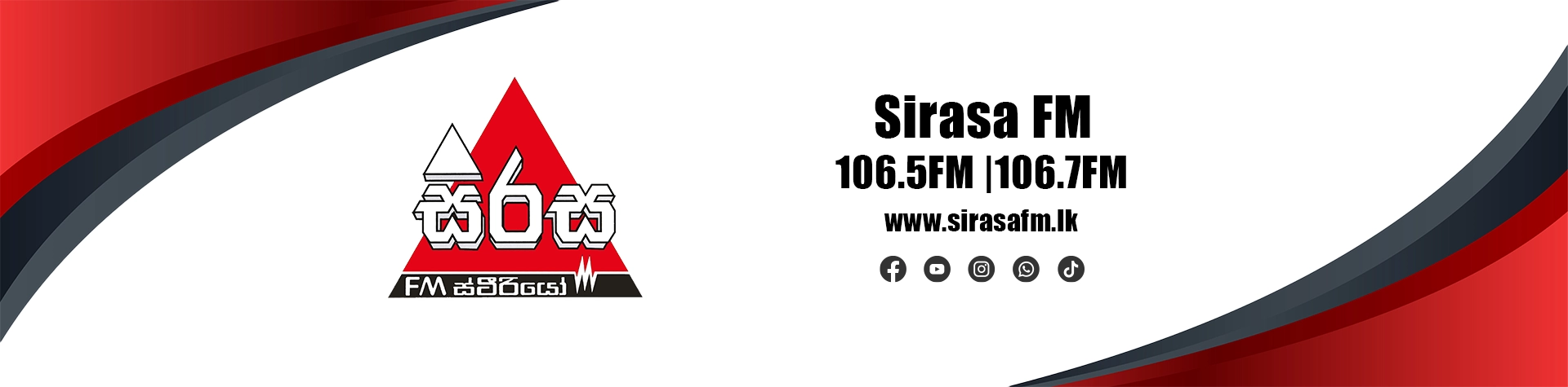 Sirasa FM